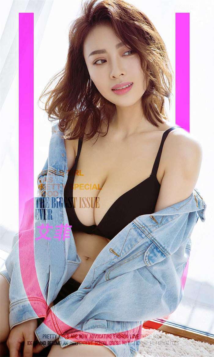 [Ugirls爱尤物] 2020.02.01 No.1718 菲常完美 爱菲 [35P/32MB]