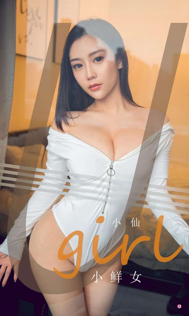 [Ugirls爱尤物] 2020.03.19 No.1764 小鲜女 小仙 [35P/33MB]