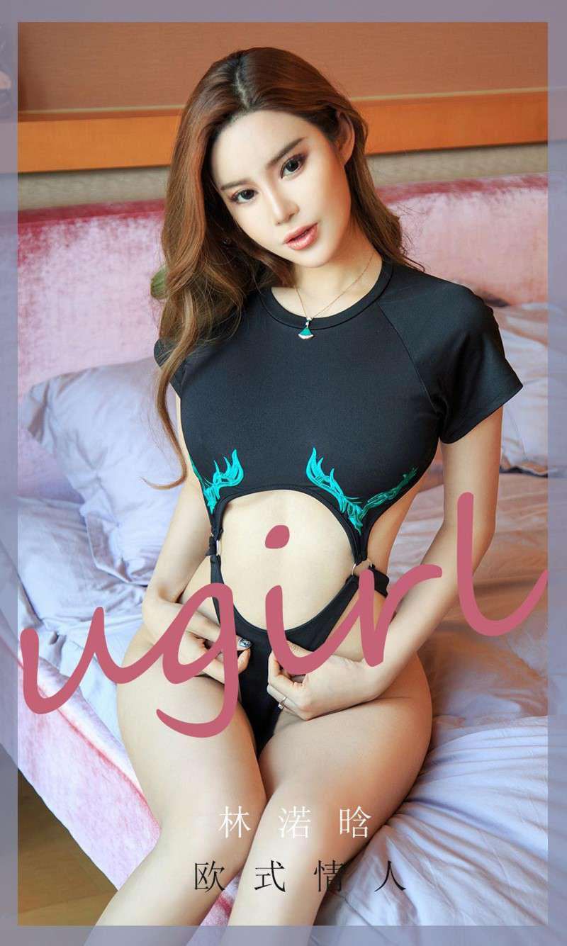 [Ugirls爱尤物] 2020.04.16 No.1792 欧式情人 林渃晗 [35P/14MB]