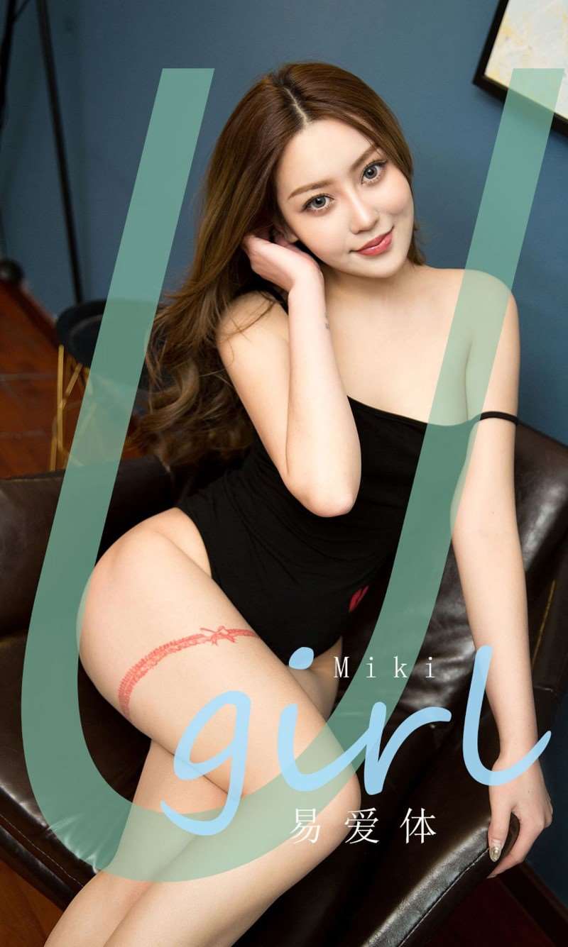 [Ugirls爱尤物] 2020.04.17 No.1793 易爱体 Miki [35P/12.9MB]
