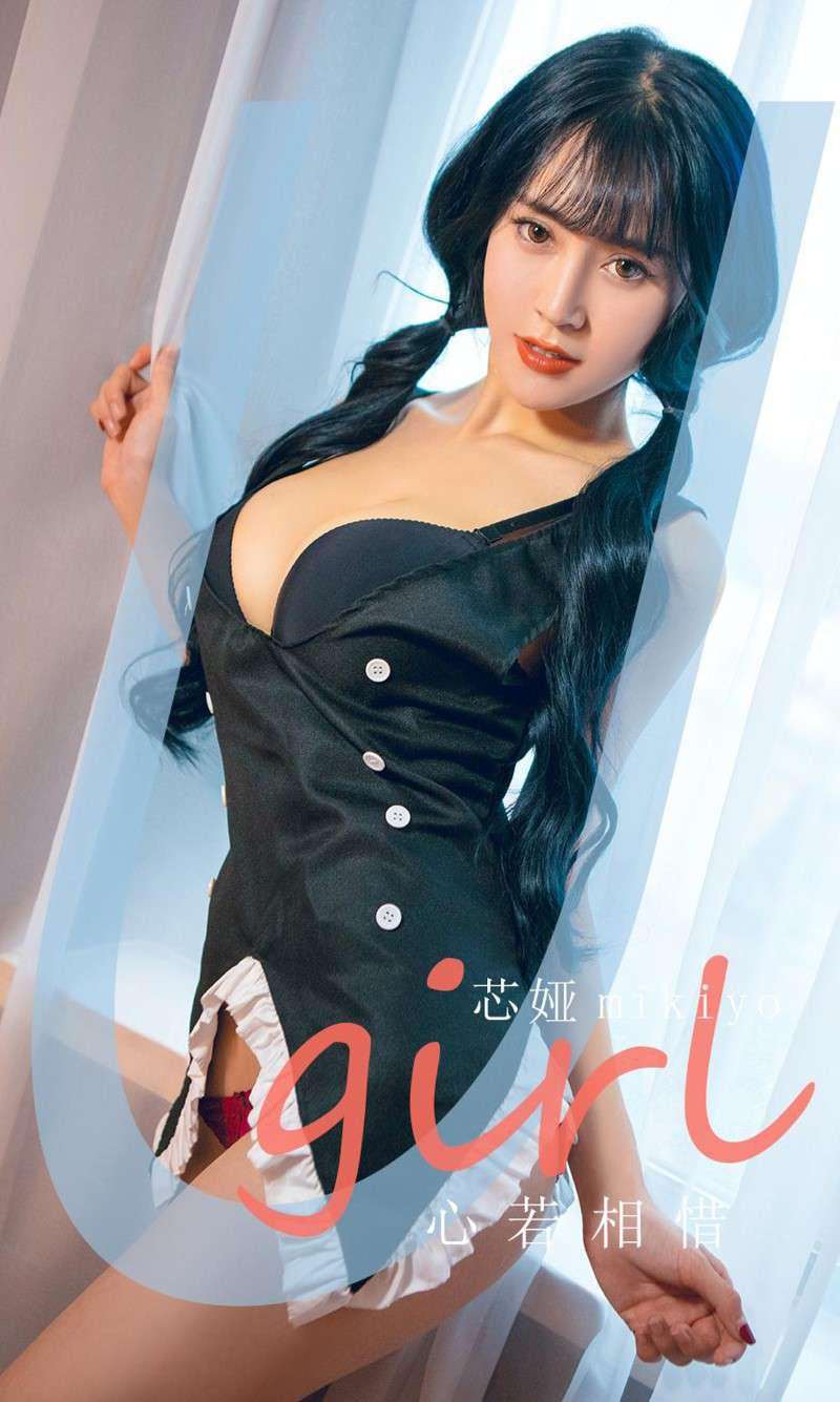 [Ugirls爱尤物] 2020.04.23 No.1799 心若相惜 芯娅mikiyo [35P/14MB]