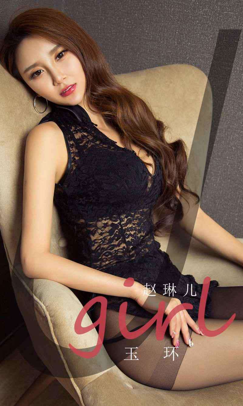 [Ugirls爱尤物] 2020.05.08 No.1814 玉环 赵琳儿 [35P/41MB]