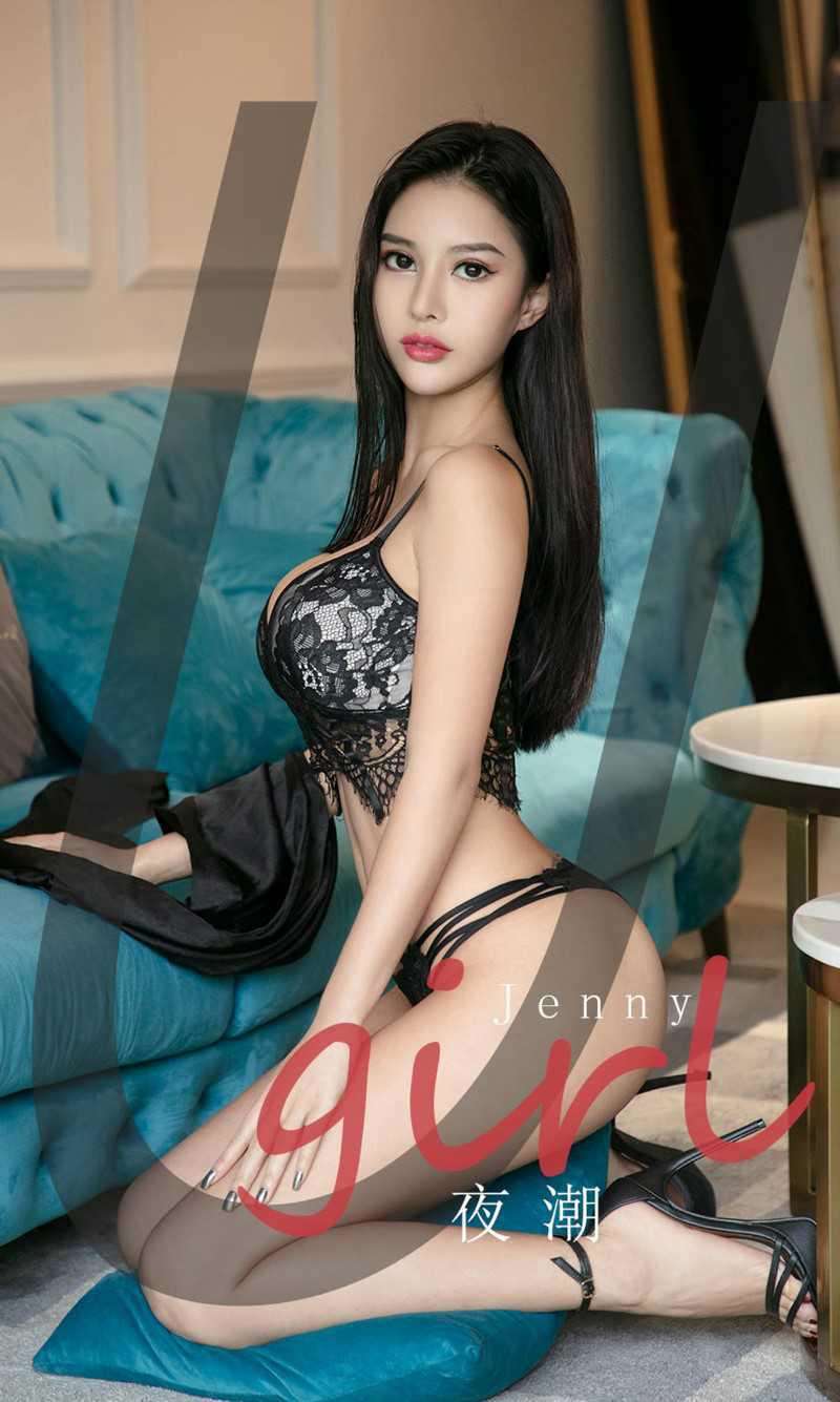 [Ugirls爱尤物] 2020.05.14 No.1820 夜潮 Jenny [35P/37MB]