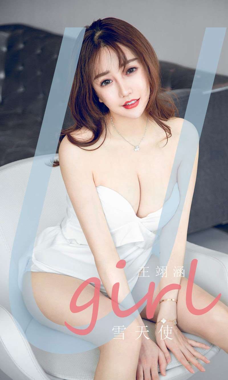 [Ugirls爱尤物] 2020.06.05 No.1836 雪天使 王翊涵 [35P/32MB]