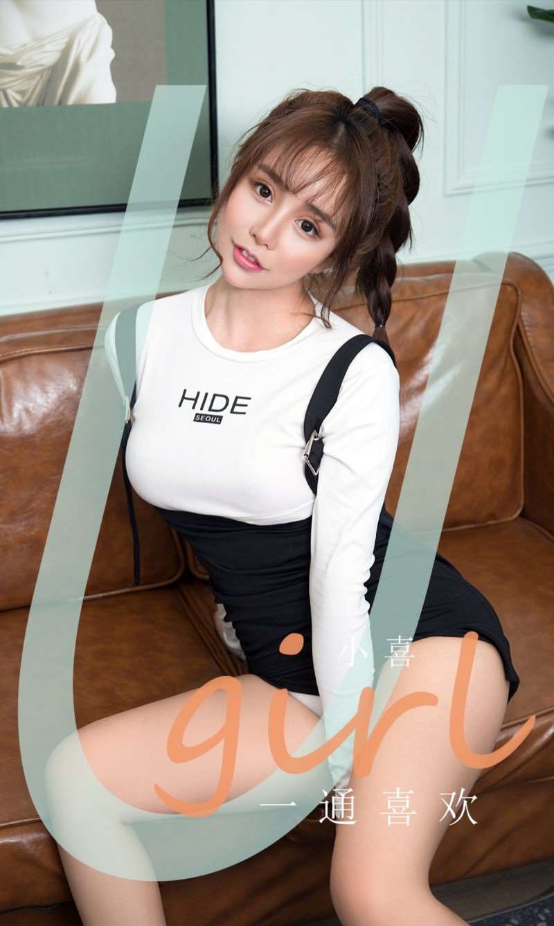 [Ugirls爱尤物] 2020.07.17 No.1866 一通喜欢 小喜 [31P/100MB]