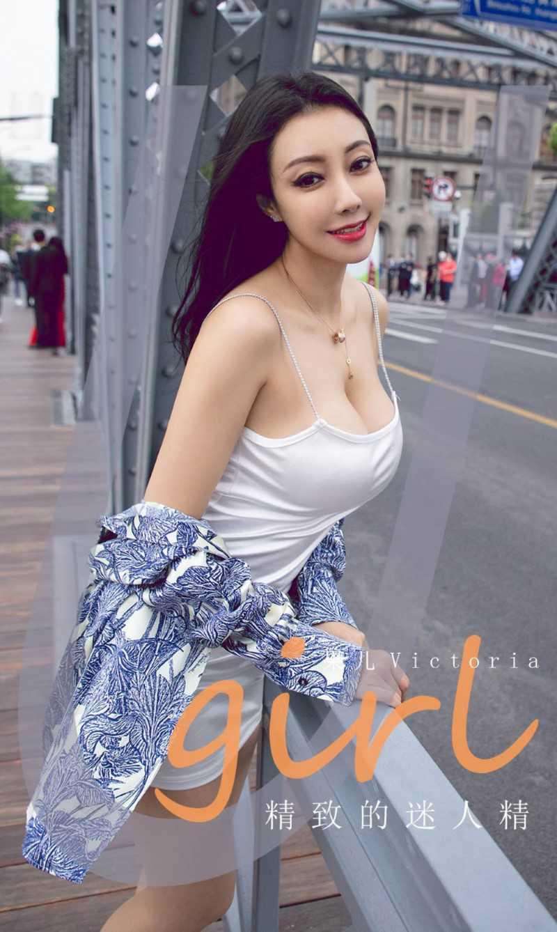 [Ugirls爱尤物] 2020.08.15 No.1887 精致的迷人精 果儿Victoria [34P/88MB]