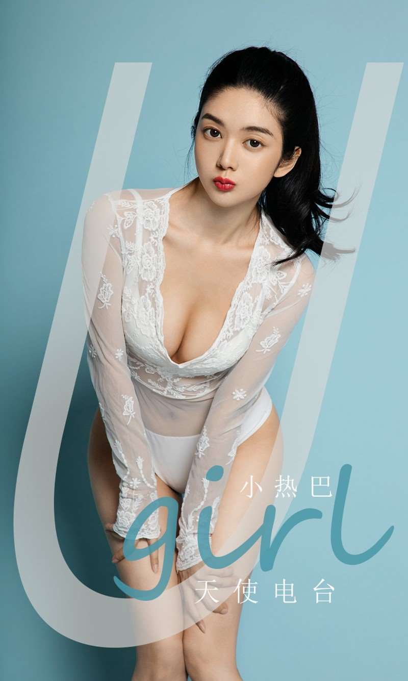[Ugirls爱尤物] 2020.08.31 NO.1899 天使电台 小热巴 [35P/27.6MB]