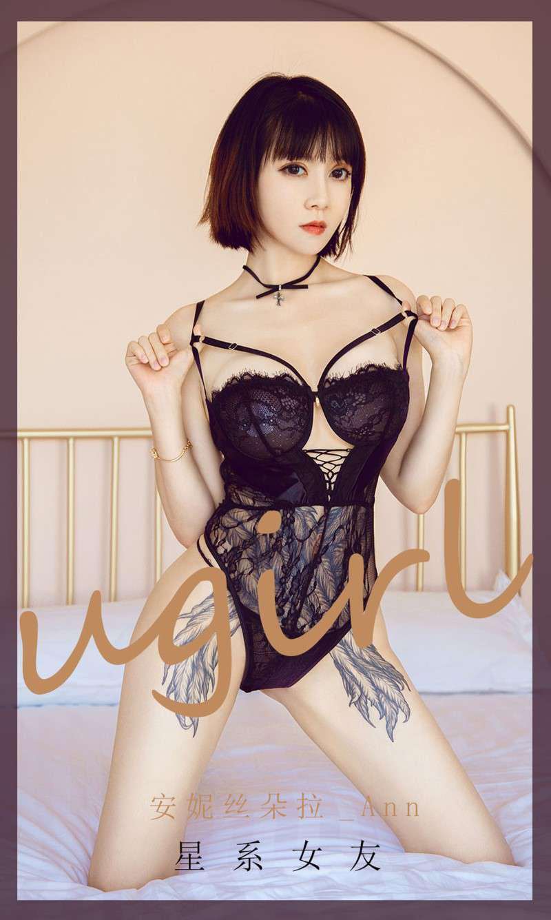 [Ugirls爱尤物] 2020.09.14 NO.1909 星系女友 安妮丝朵拉_Ann [35P/34.8MB]