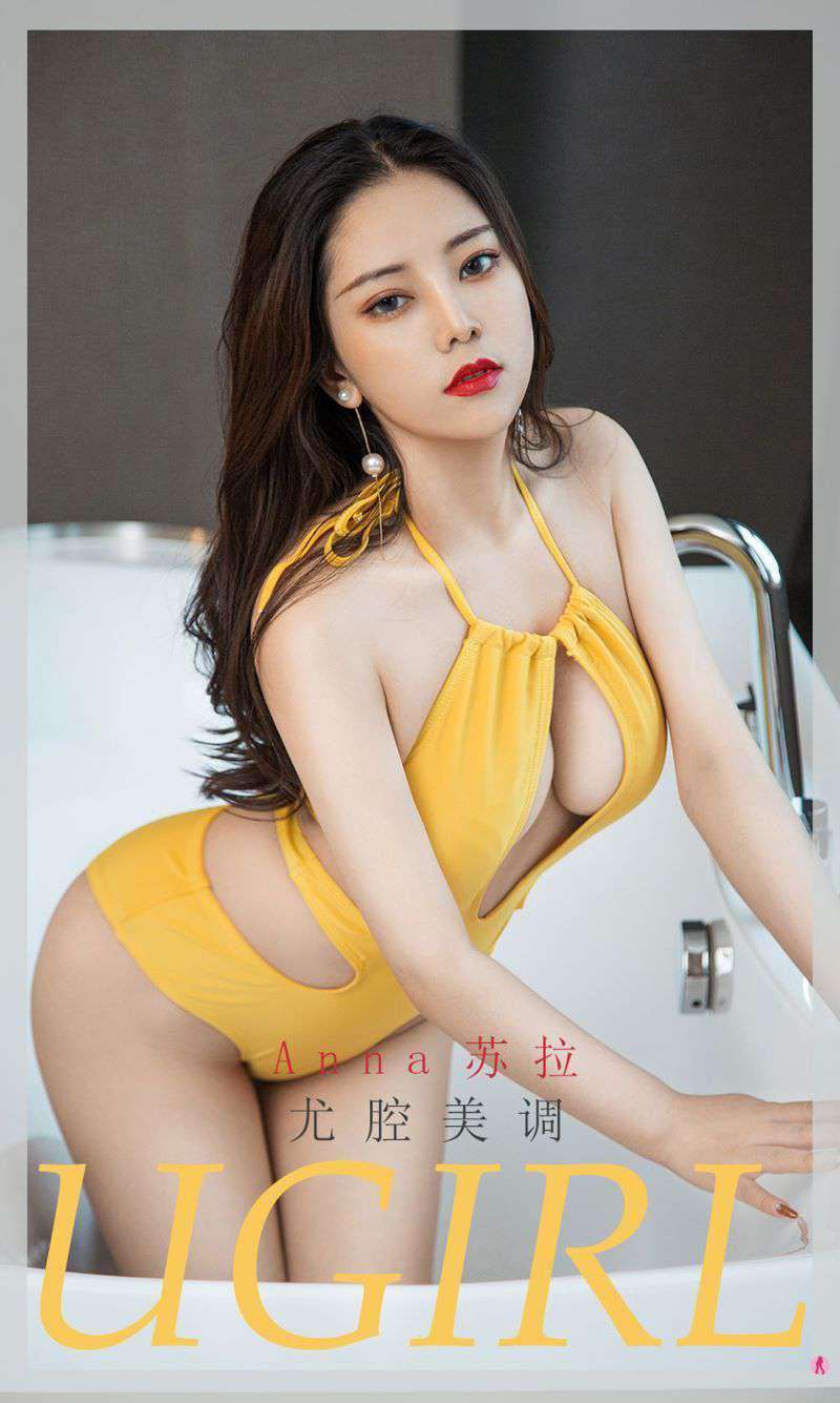 [Ugirls爱尤物] 2020.10.23 No.1940 尤腔美调 Anna苏拉 [35P/32MB]