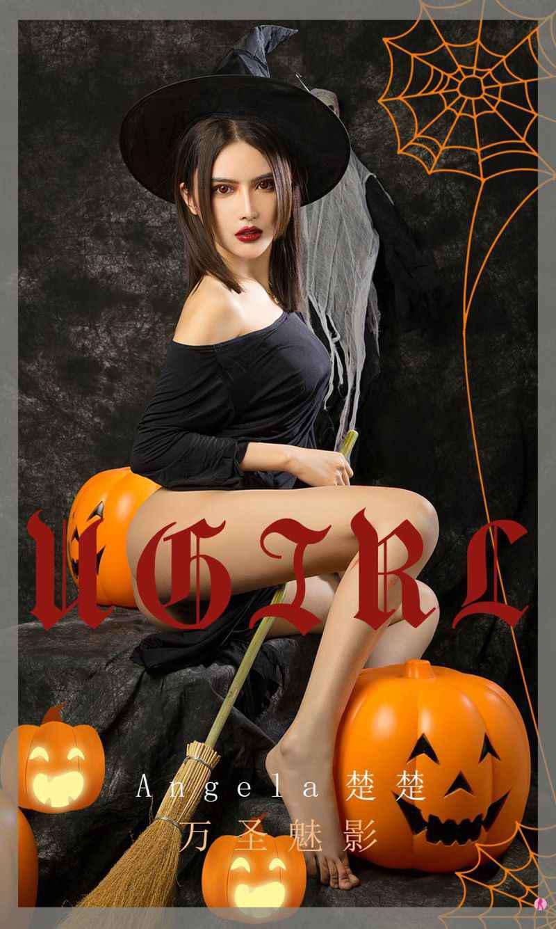 [Ugirls爱尤物] 2020.11.01 No.1947 万圣魅影 Angela楚楚 [35P/53MB]
