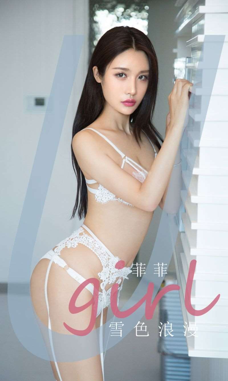 [Ugirls爱尤物] 2020.11.06 No.1950 菲菲 雪色浪漫 [35P/26MB]