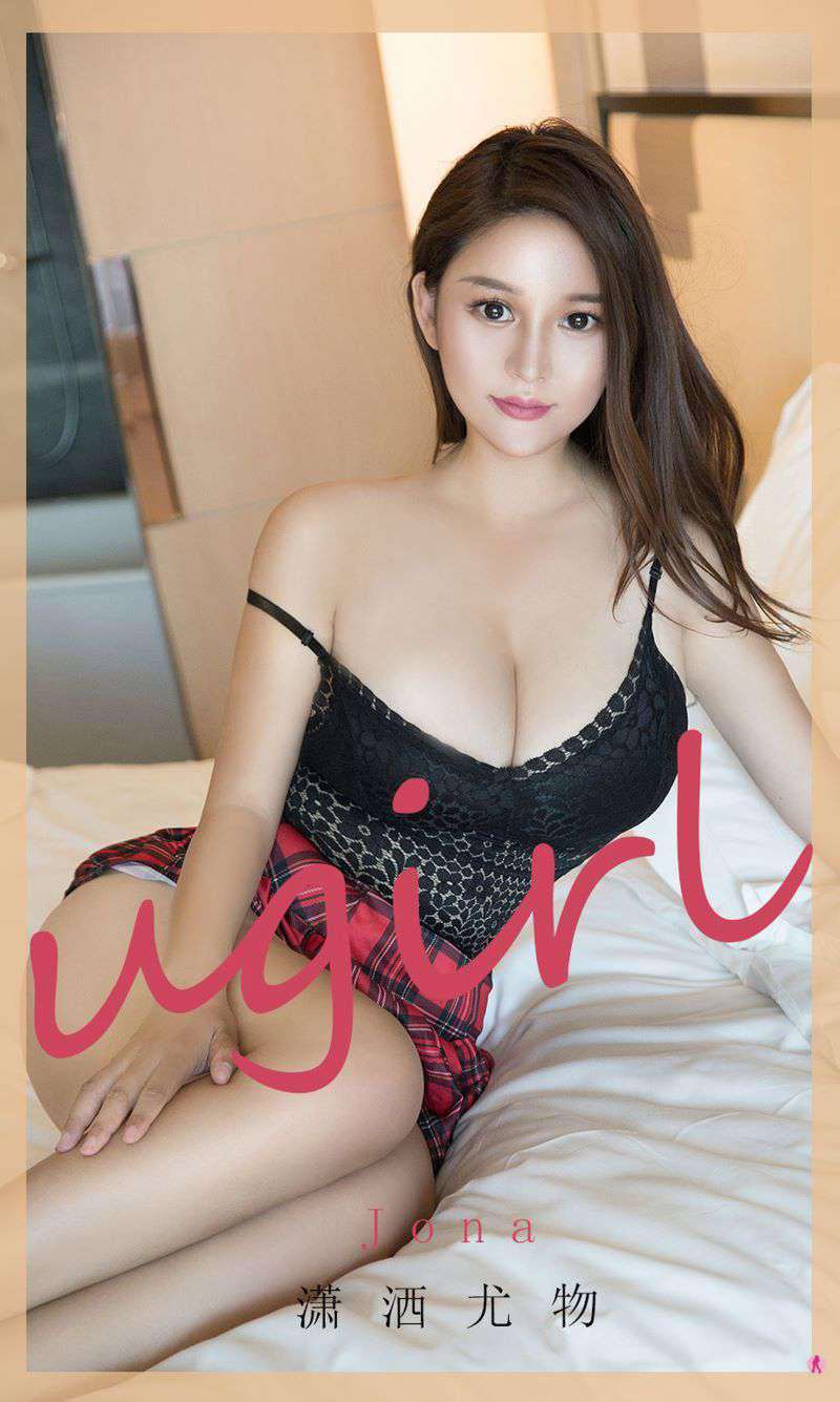 [Ugirls爱尤物] 2020.11.11 No.1954 Jona 潇洒尤物 [35P/35MB]