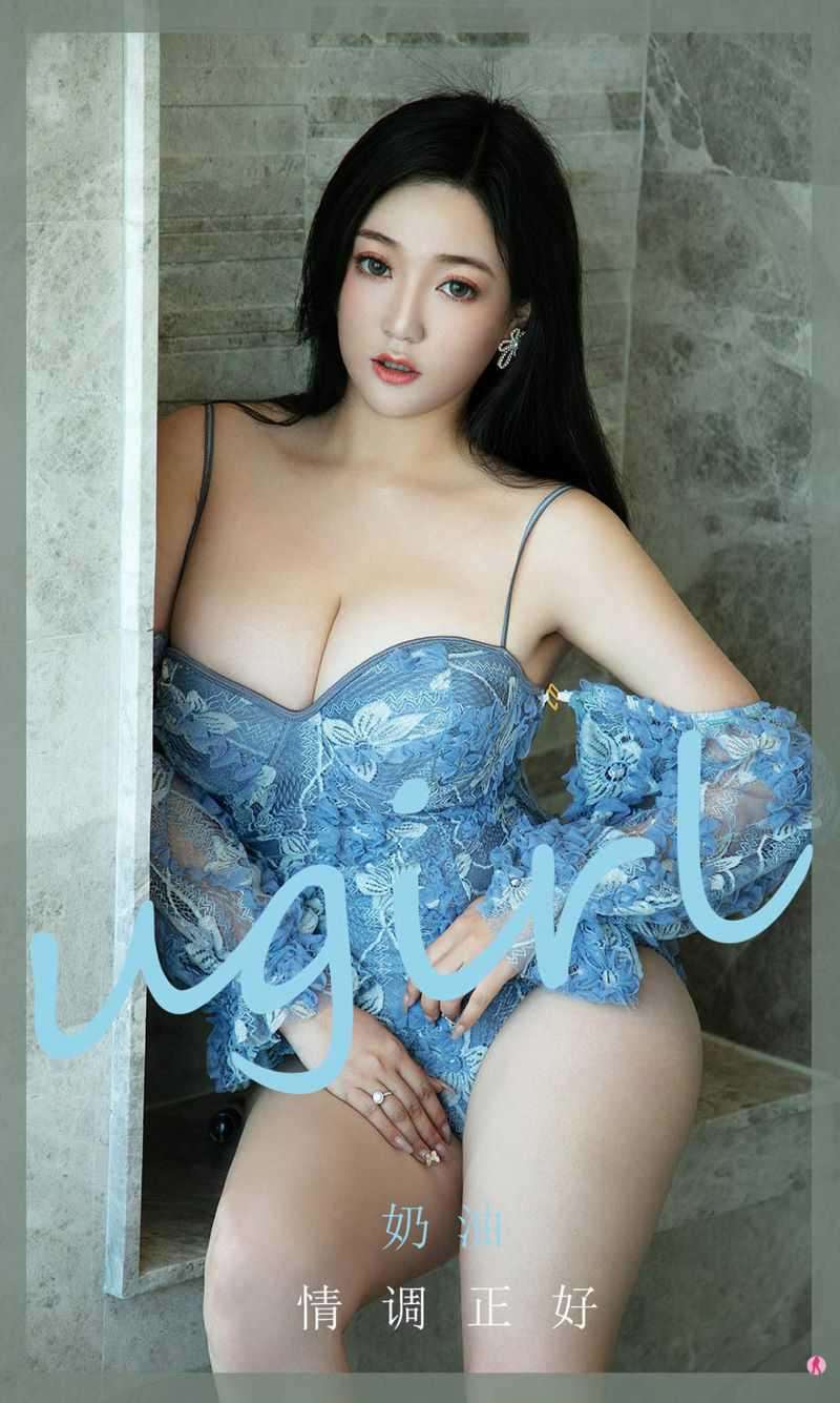 [Ugirls爱尤物] 2020.11.15 No.1957 情调正好 奶油 [35P/40MB]