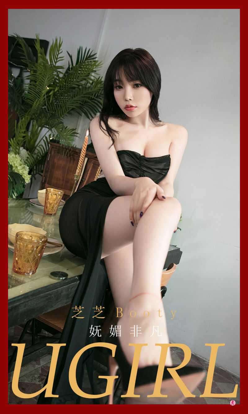 [Ugirls爱尤物] 2021.02.13 NO.2021 妩媚非凡 芝芝Booty [35P/35MB]