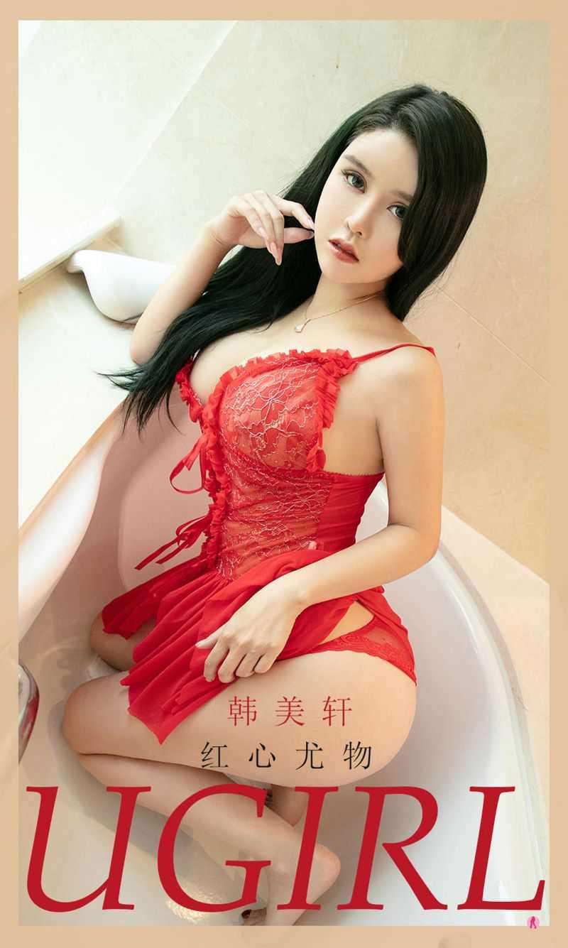 [Ugirls爱尤物] 2021.03.08 NO.2038 红心尤物 韩美轩 [35P/34MB]