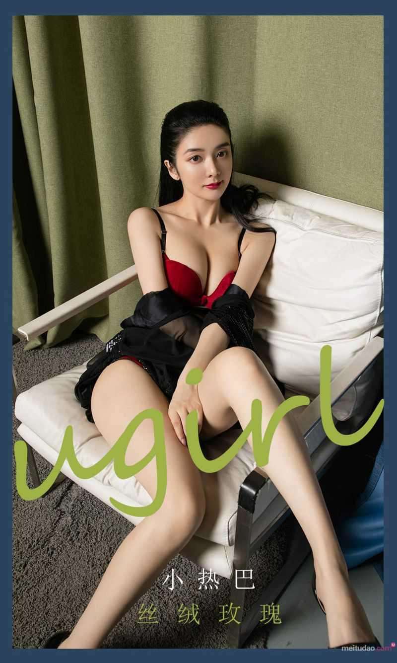 [Ugirls爱尤物] 2021.03.27 NO.2051 丝绒玫瑰 小热巴 [35P/36MB]