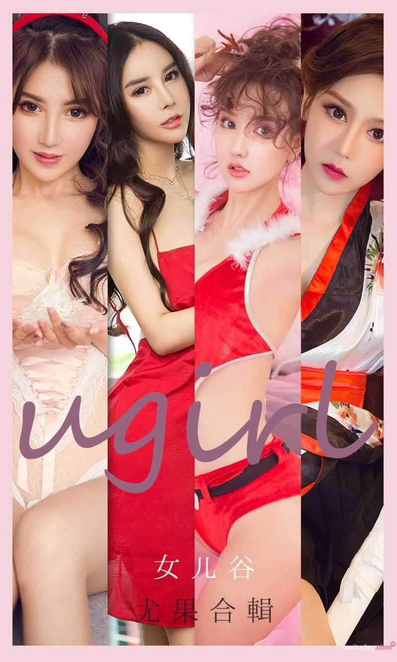 [Ugirls爱尤物] 2021.03.29 NO.2053 女儿谷 夏雨霏 [32P/38MB]