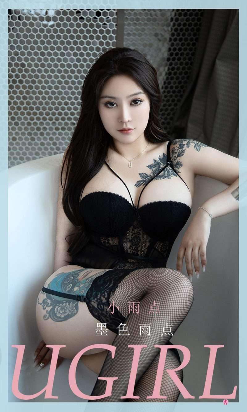 [Ugirls爱尤物] 2021.05.10 NO.2083 墨色雨点 小雨点 [35P/37MB]