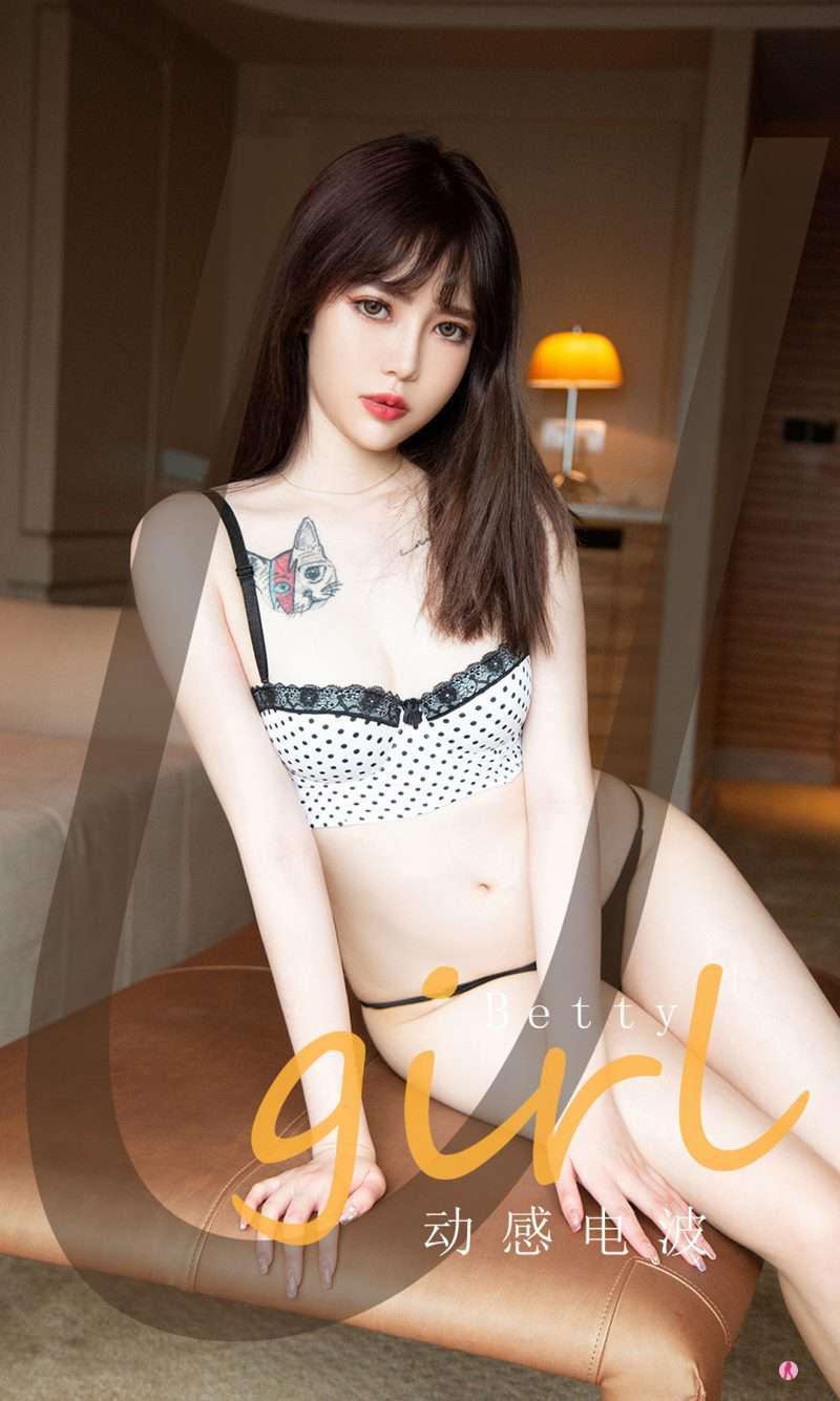 [Ugirls爱油物] 2021.05.30 NO.2097 动感电波 betty [35P/37MB]