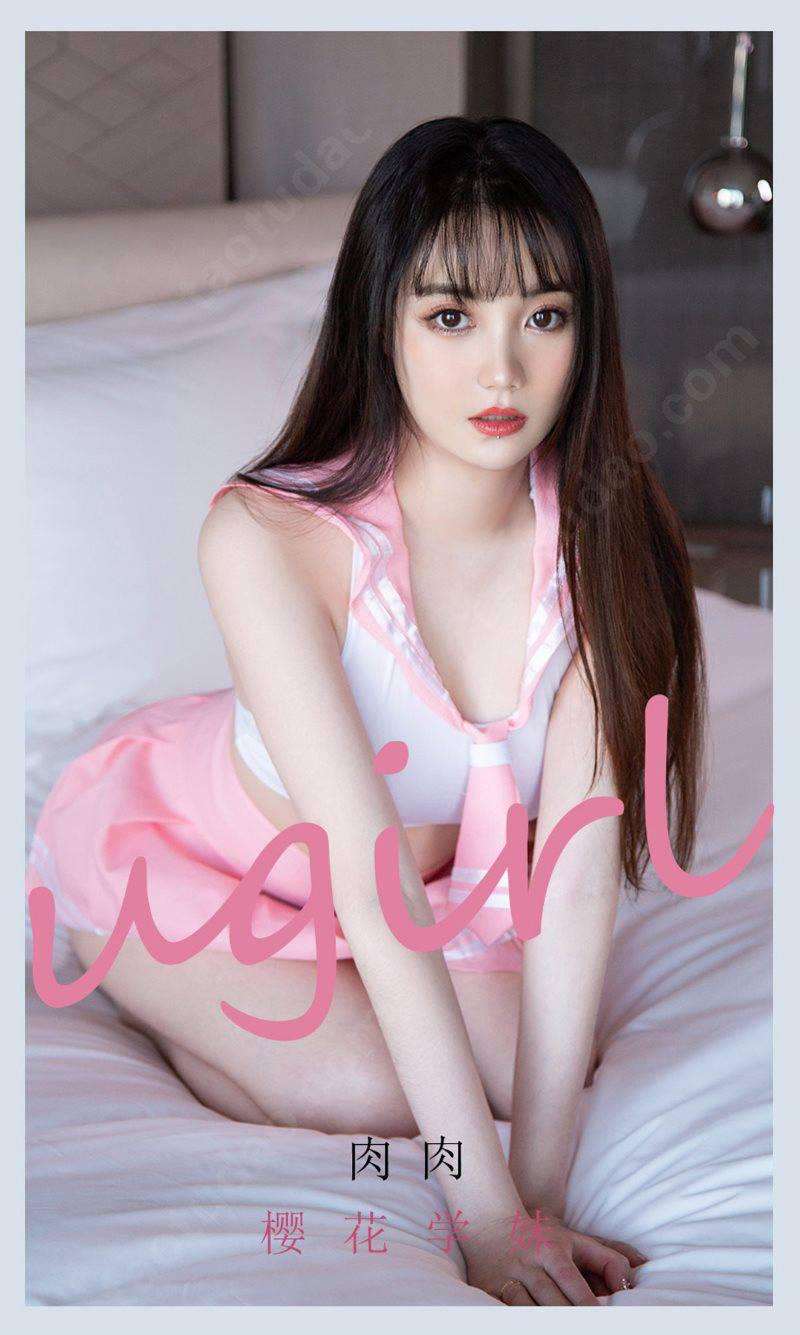 [Ugirls爱尤物] 2021.06.11 NO.2106 樱花学妹 肉肉 [35P/32MB]