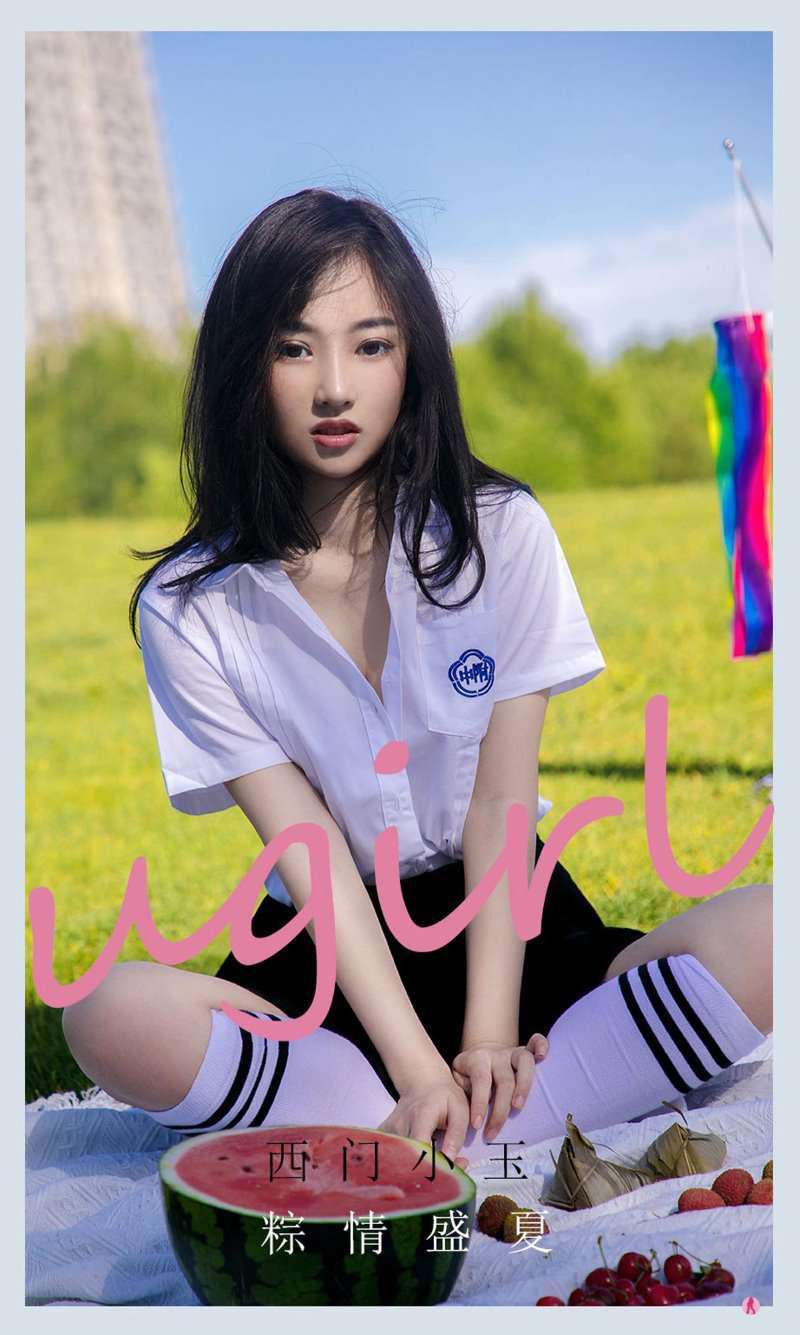[Ugirls爱尤物] 2021.06.14 NO.2109 粽情盛夏 西门小玉 [35P/47MB]