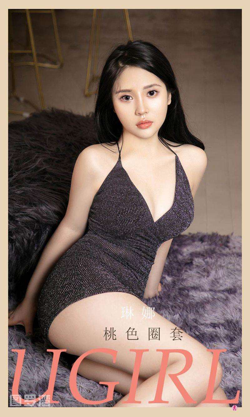 [Ugirls爱尤物] 2021.07.14 NO.2129 桃色圈套 琳娜 [35P/34MB]