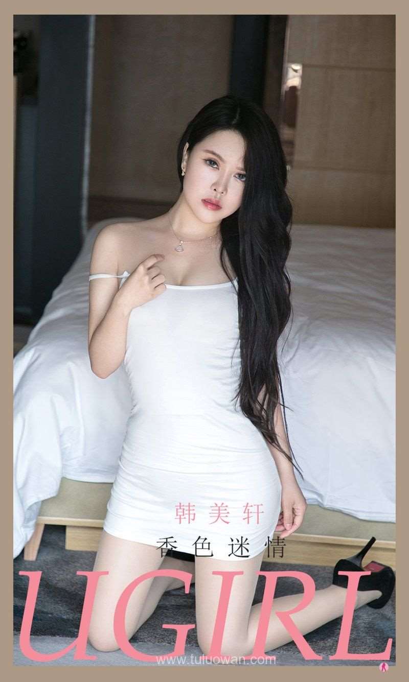 [Ugirls爱尤物] 2021.08.18 NO.2153 香色迷情 韩美轩 [35P/34MB]