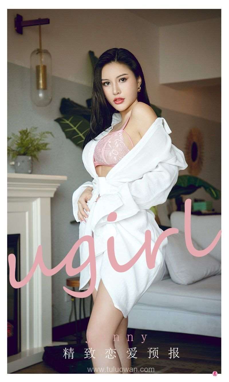 [Ugirls爱尤物] 2021.08.21 NO.2155 精致恋爱预报 Jenny [35P/35MB]