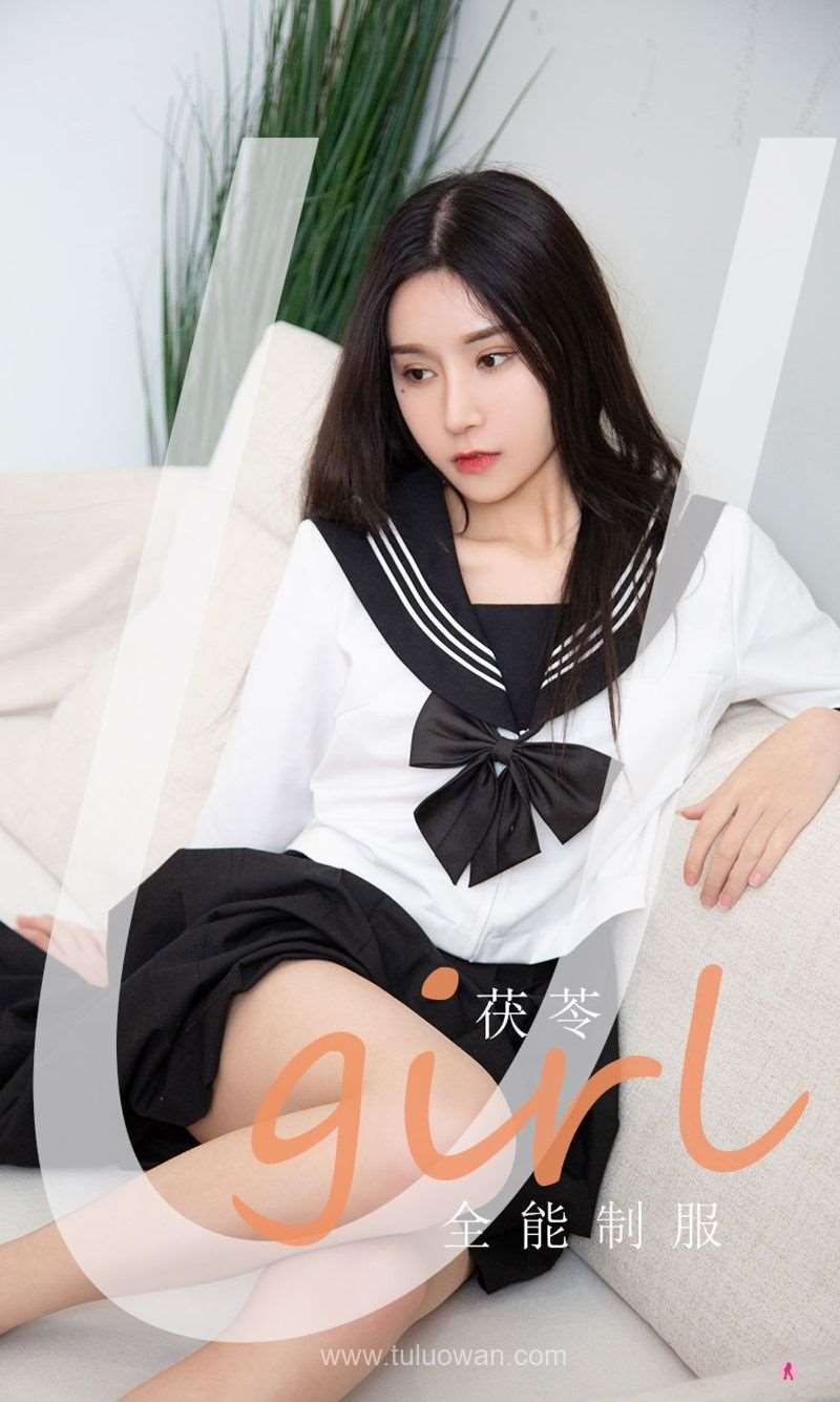 [Ugirls爱尤物] 2021.08.23 NO.2157 全能制服 茯苓 [32P/28MB]