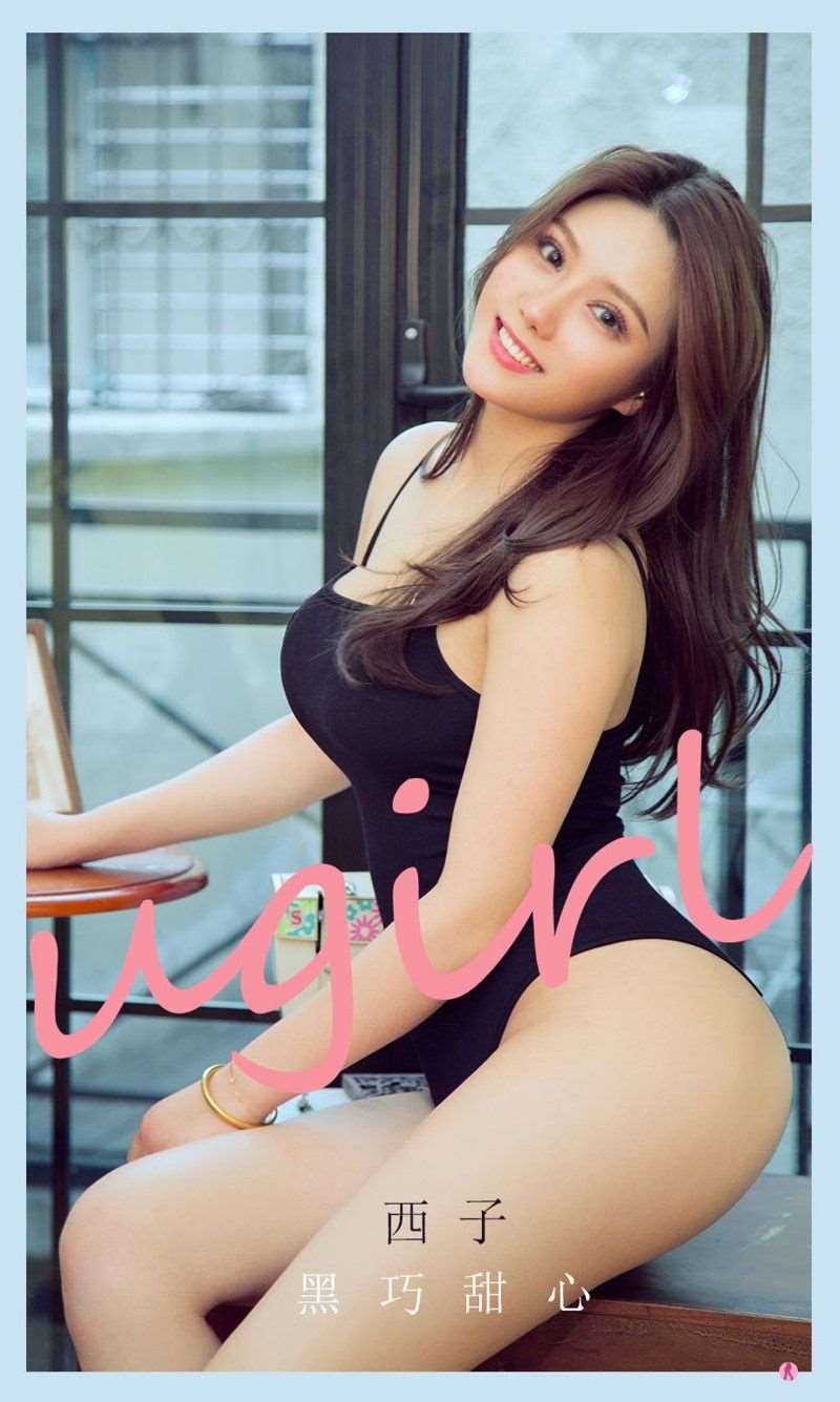 [Ugirls爱尤物] 2021.08.25 NO.2158 黑巧甜心 西子 [35P/37MB]
