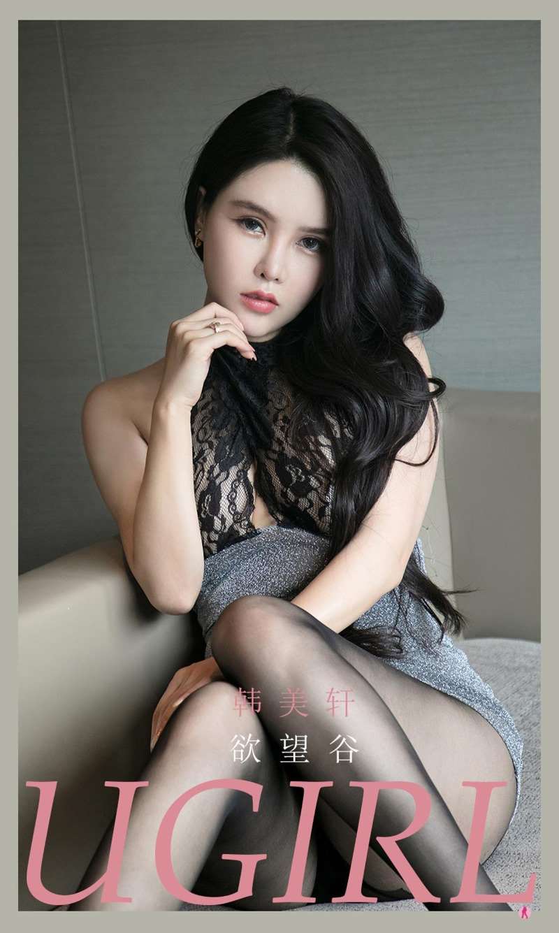 [Ugirls爱尤物] 2021.09.08 NO.2168 欲望谷 韩美轩 [35P/35MB]