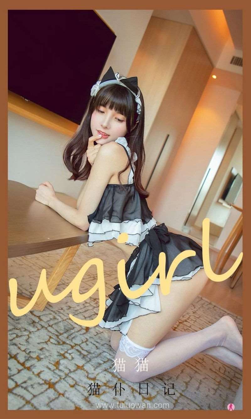 [Ugirls爱尤物] 2021.09.26 NO.2181 猫仆日记 猫猫 [35P/11MB]