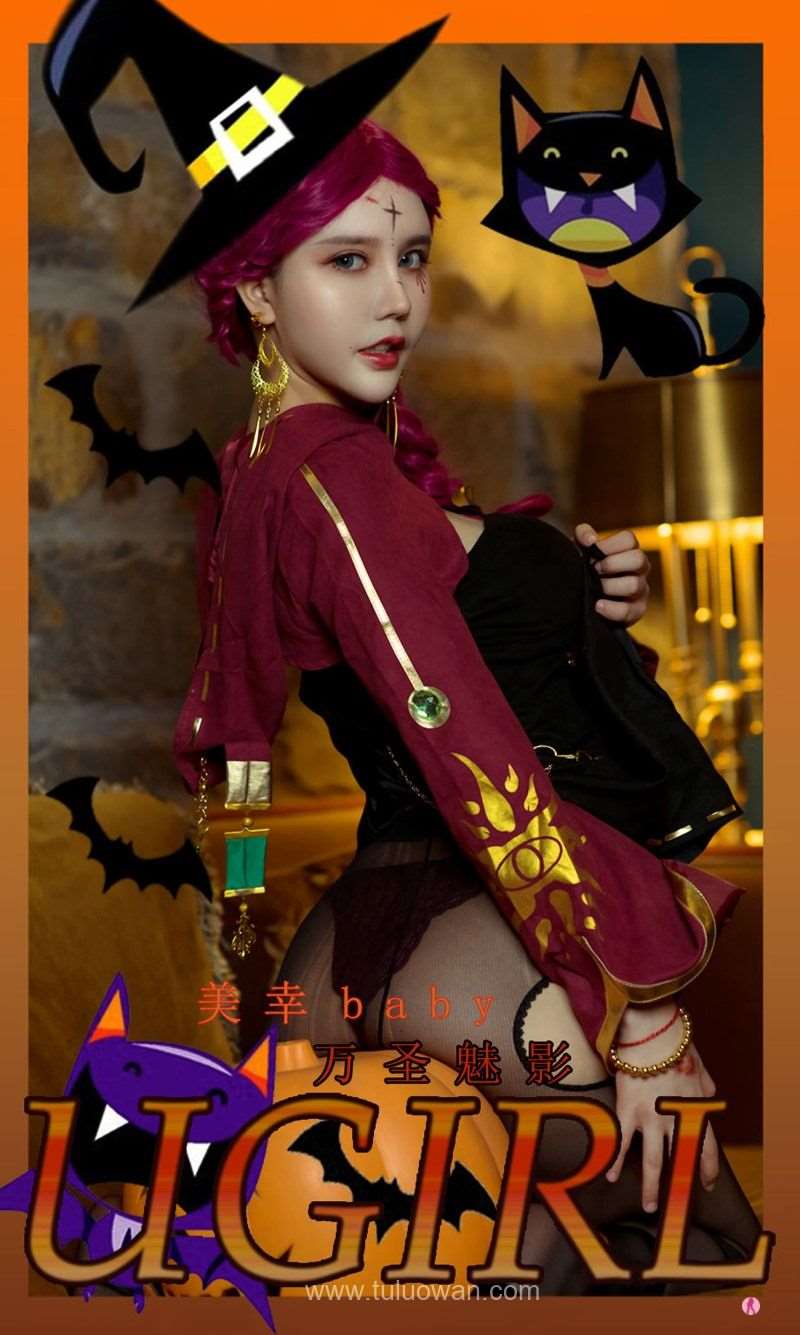 [Ugirls爱尤物] 2021.10.31 NO.2204 万圣魅影 美幸baby [35P/36MB]
