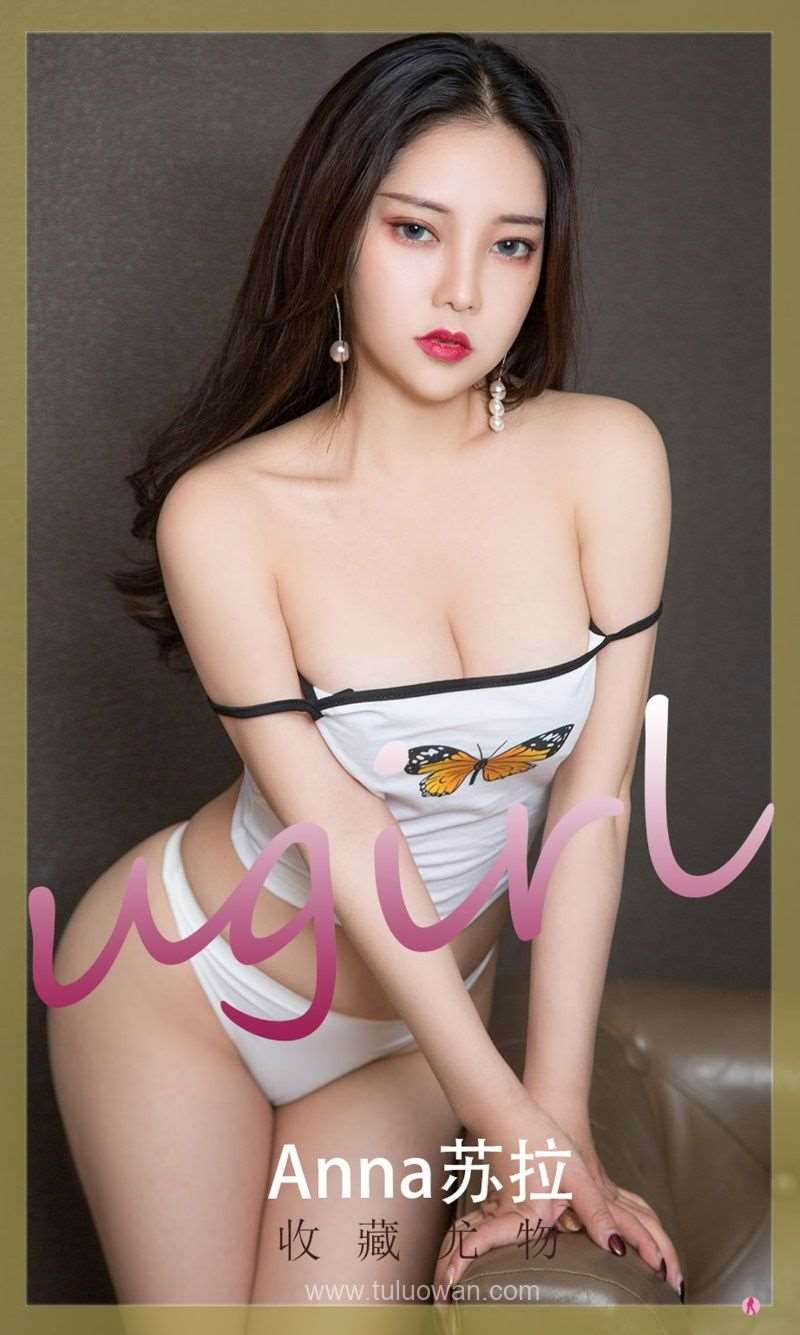 [Ugirls爱尤物] 2021.12.22 NO.2240 收藏尤物 Anna苏拉 [35P/33MB]
