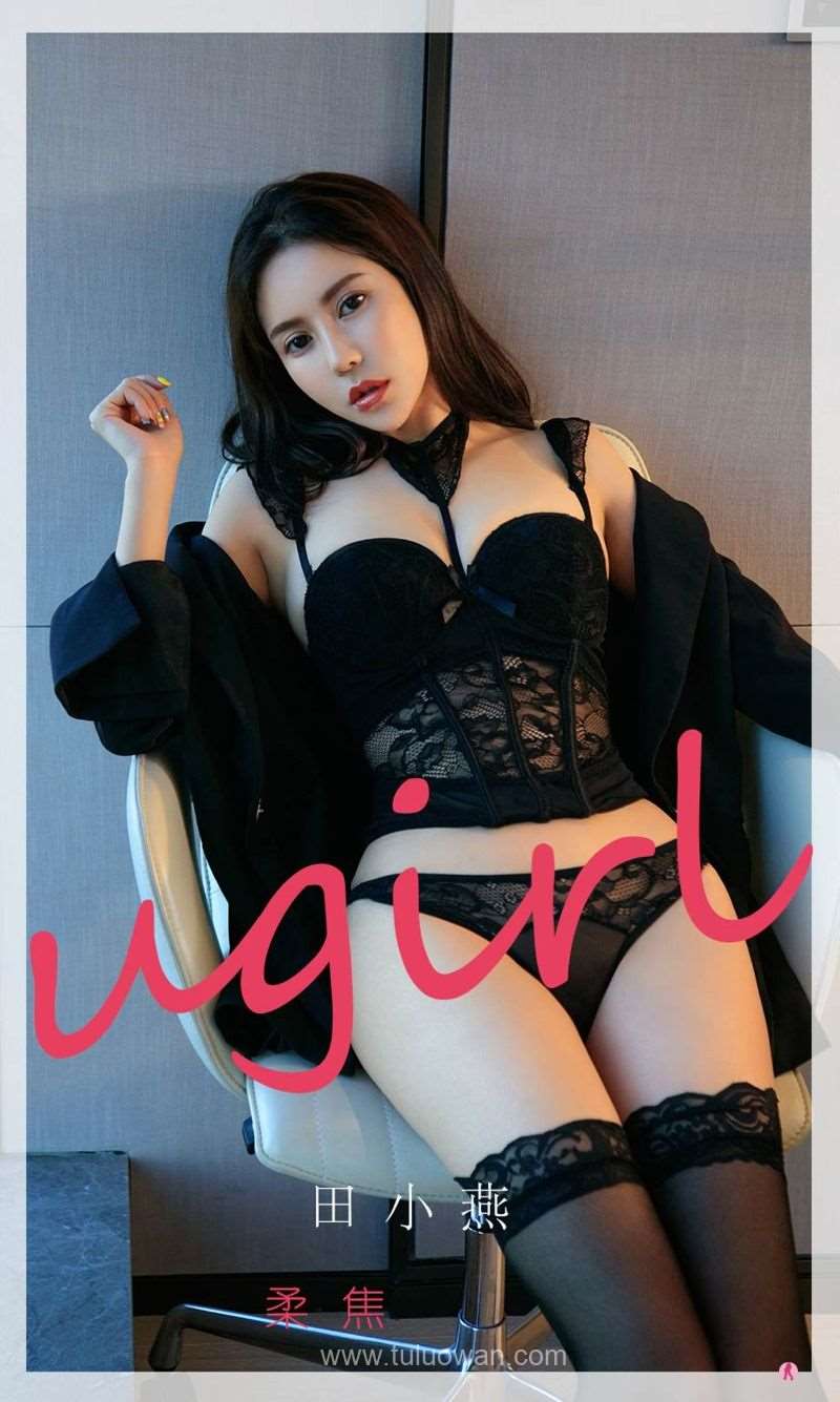 [Ugirls爱尤物] 2022.01.17 NO.2259 柔焦 田小燕 [35P/36MB]