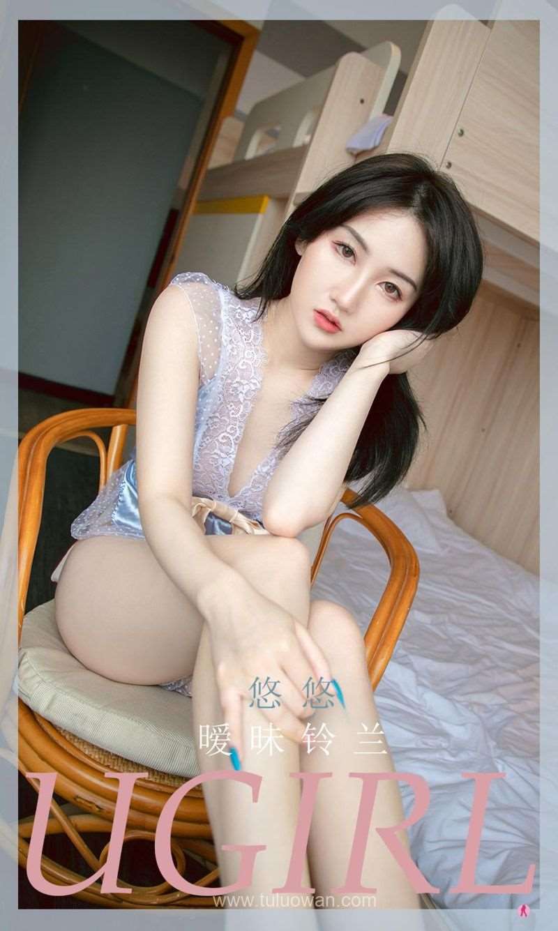 [Ugirls爱尤物] 2022.01.22 NO.2262 暧昧铃兰 悠悠 [35P/33MB]