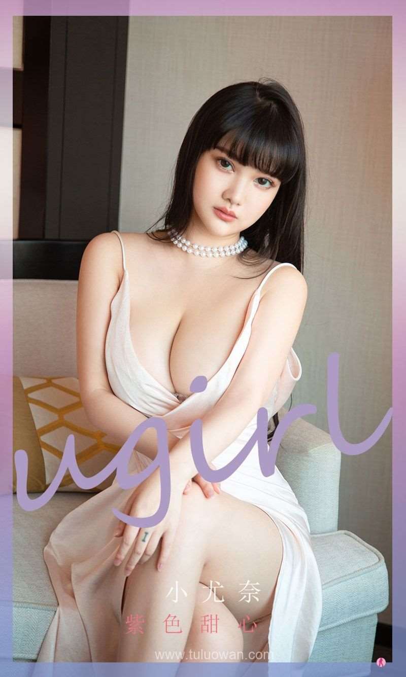 [Ugirls爱尤物] 2022.01.28 NO.2266 紫色甜心 小尤奈 [35P/29MB]