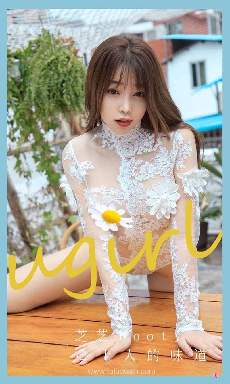 [Ugirls爱尤物] 2022.02.02 No.2270 心上人的味道 芝芝Booty [35P/41MB]