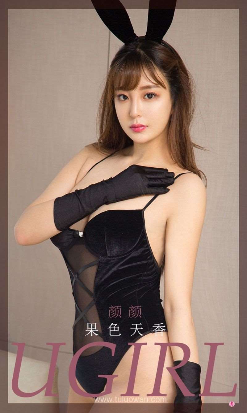 [Ugirls爱尤物] 2022.02.07 No.2273 果色天香 颜颜 [35P/33MB]