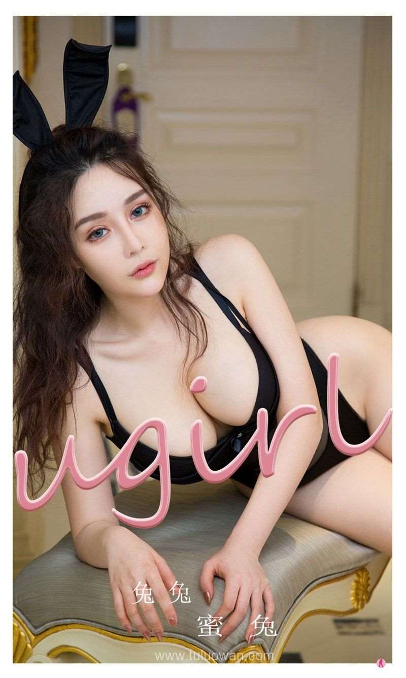 [Ugirls爱尤物] 2022.02.16 No.2279 蜜兔 兔兔 [35P/33MB]