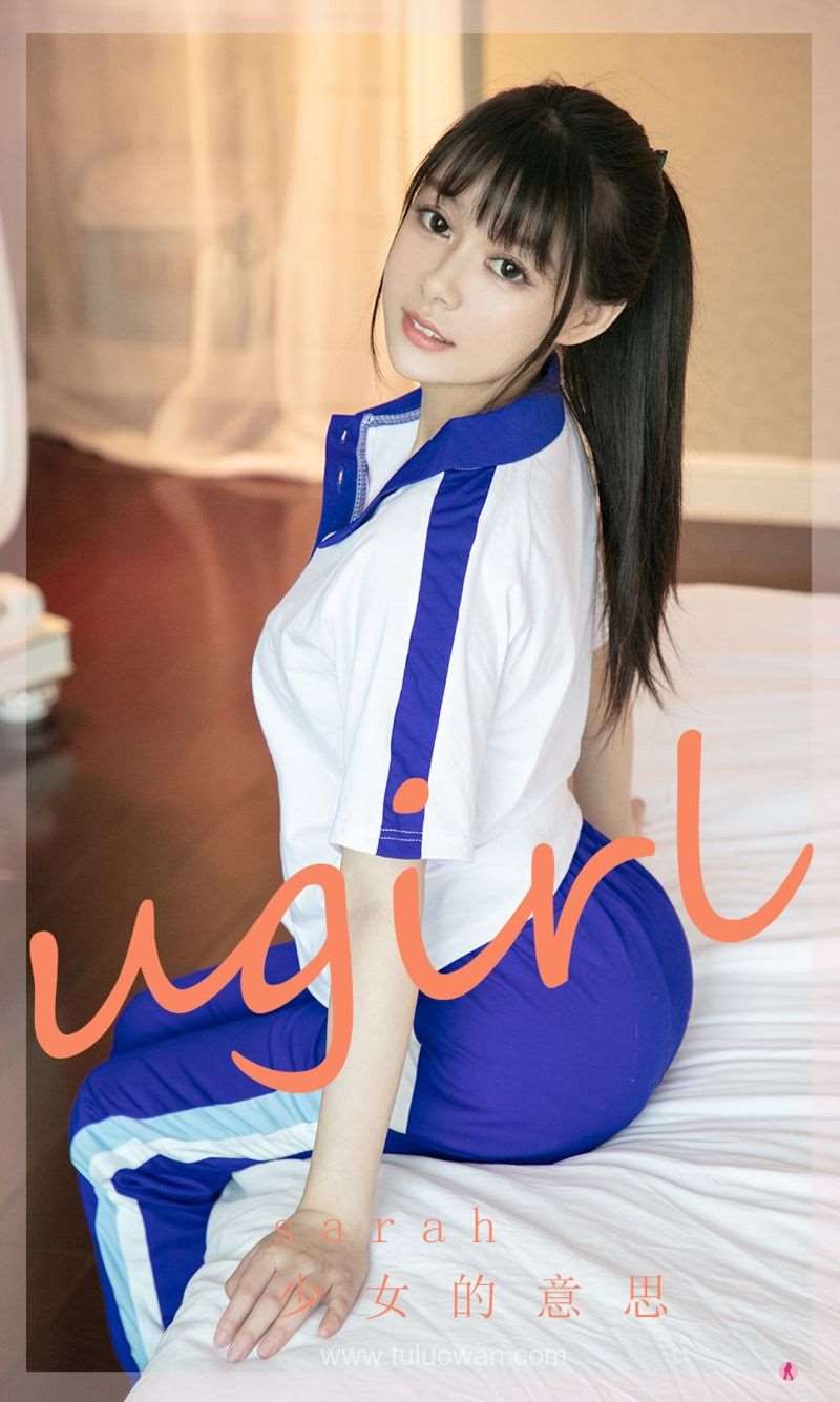 [Ugirls爱尤物] 2022.02.19 No.2281 少女的意思 Sarah [35P/34MB]