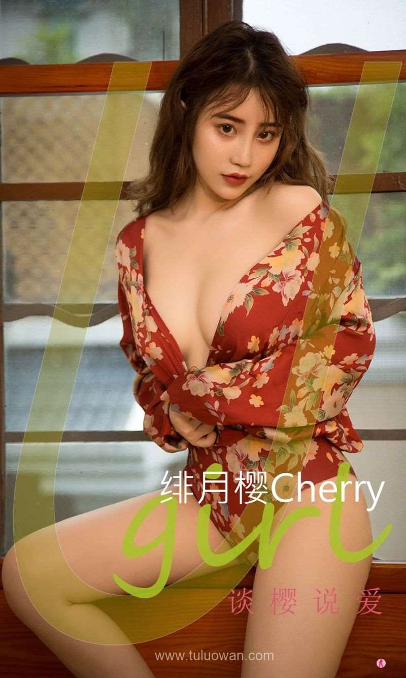 [Ugirls爱尤物] 2022.02.26 No.2285 谈樱说爱 绯月樱Cherry [35P/39MB]