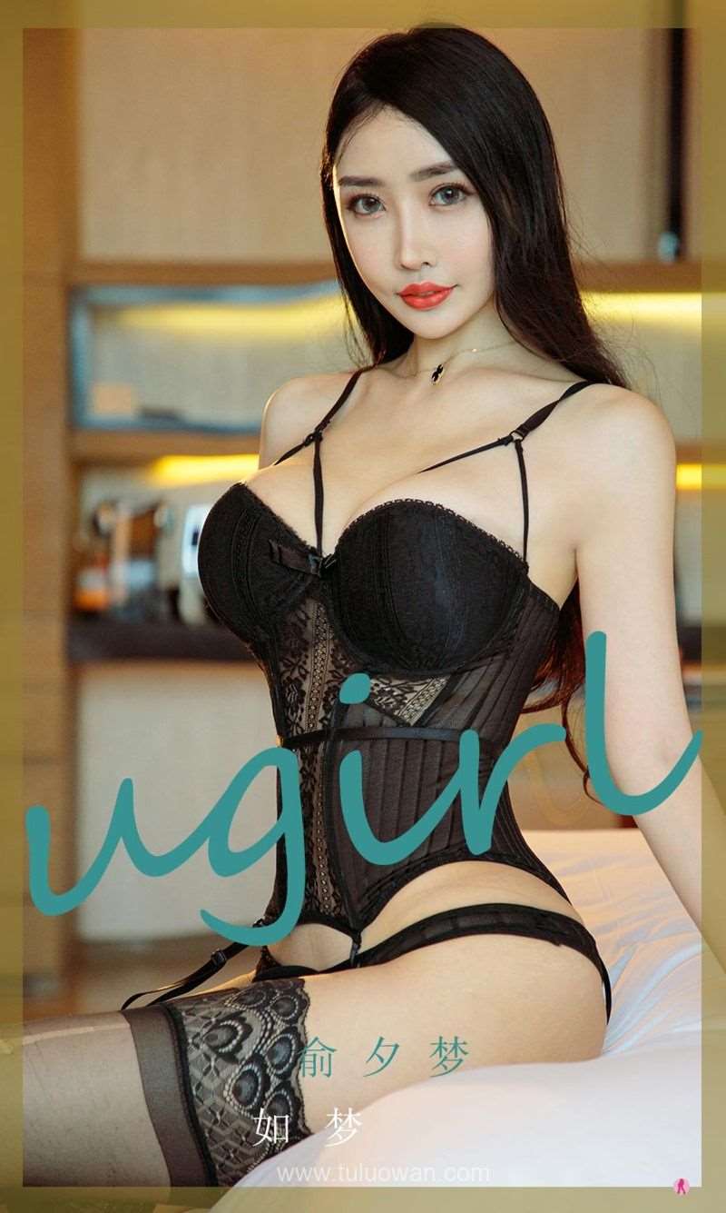 [Ugirls爱尤物] 2022.04.25 No.2320 如梦 俞夕梦 [35P/38MB]