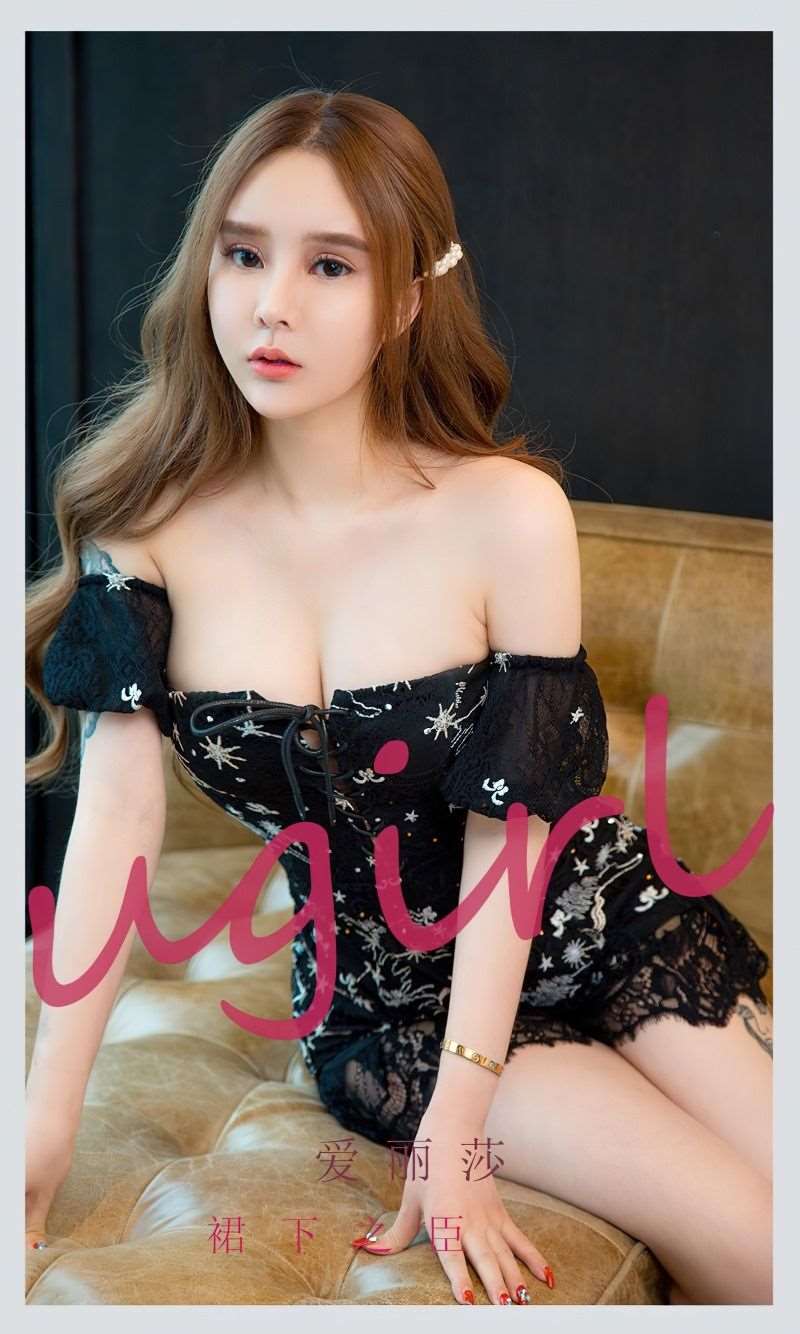 [Ugirls爱尤物] 2022.06.11 No.2342 裙下之臣 爱丽莎 [35P/110MB]