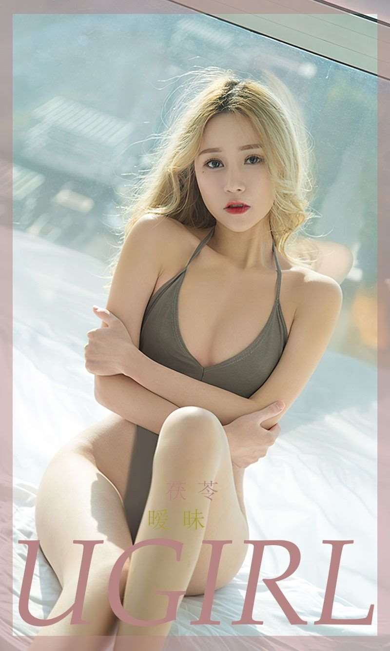 [Ugirls爱尤物] 2022.06.12 No.2343 暖味 茯苓 [35P/87MB]