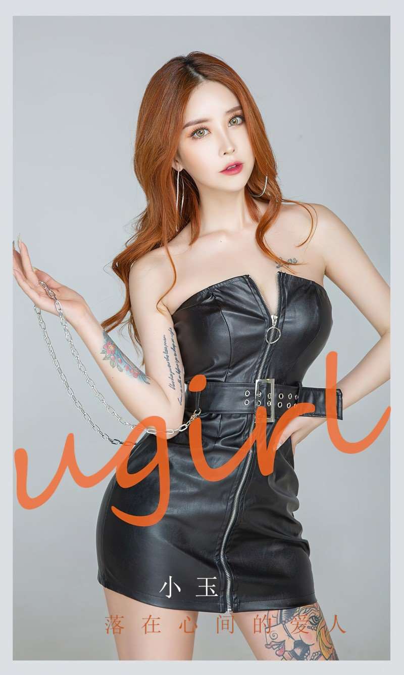 [Ugirls爱尤物] 2022.06.19 No.2348 落在心间的爱人 小玉 [35P/99MB]