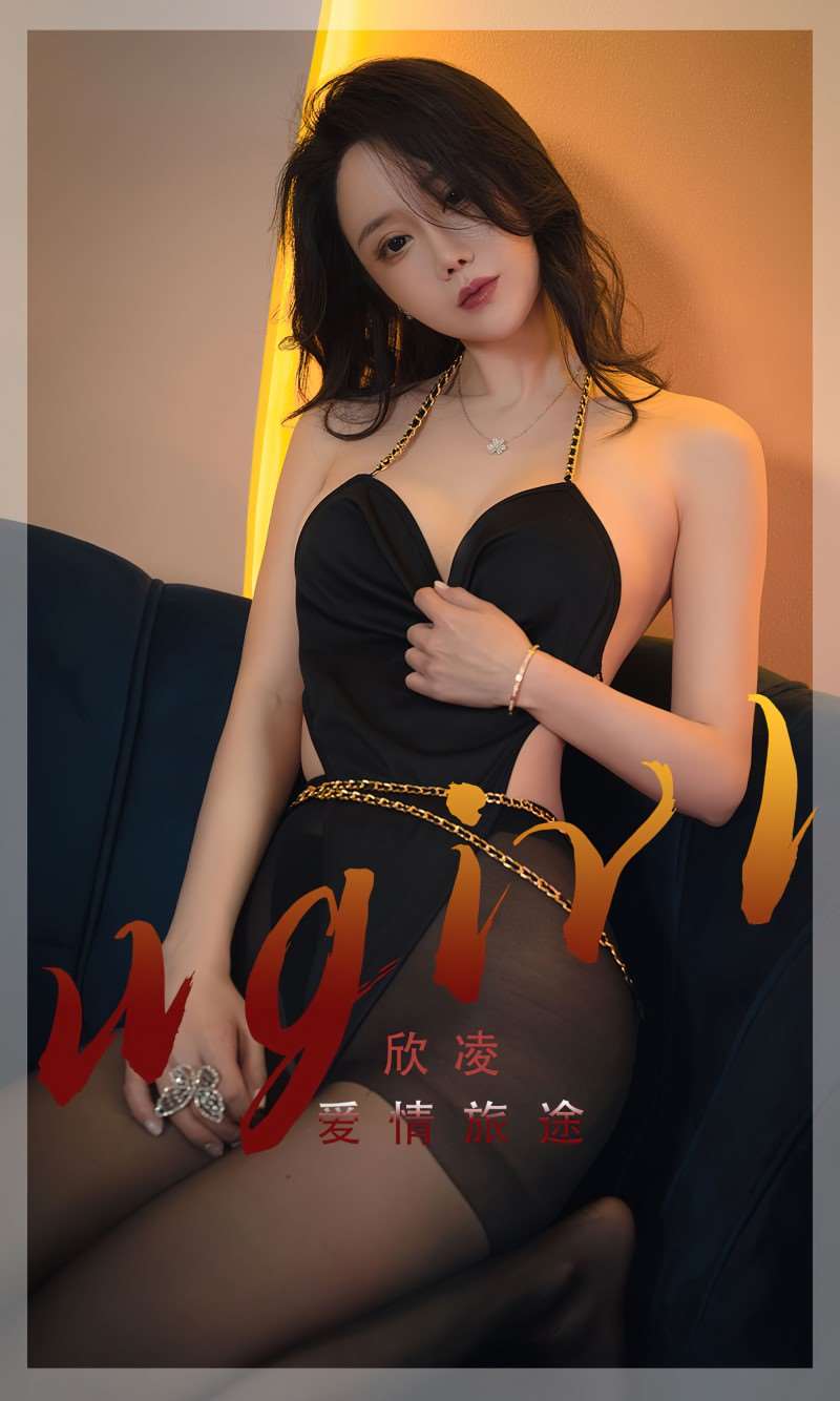 [Ugirls爱尤物] 2022.06.26 No.2353 爱情旅途 欣凌 [35P/56MB]