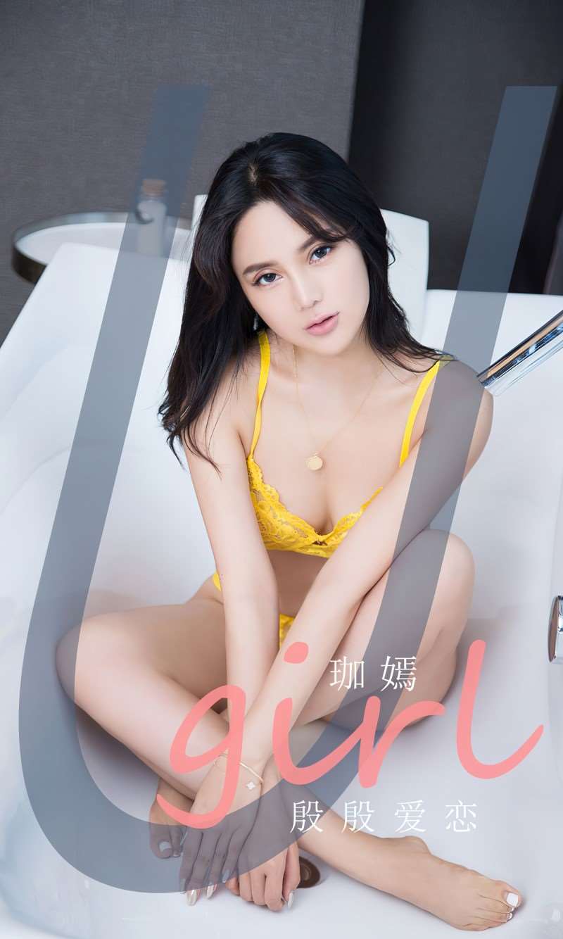 [Ugirls爱尤物] 2022.07.03 No.2358 殷殷爱恋 珈嫣 [35P/86MB]