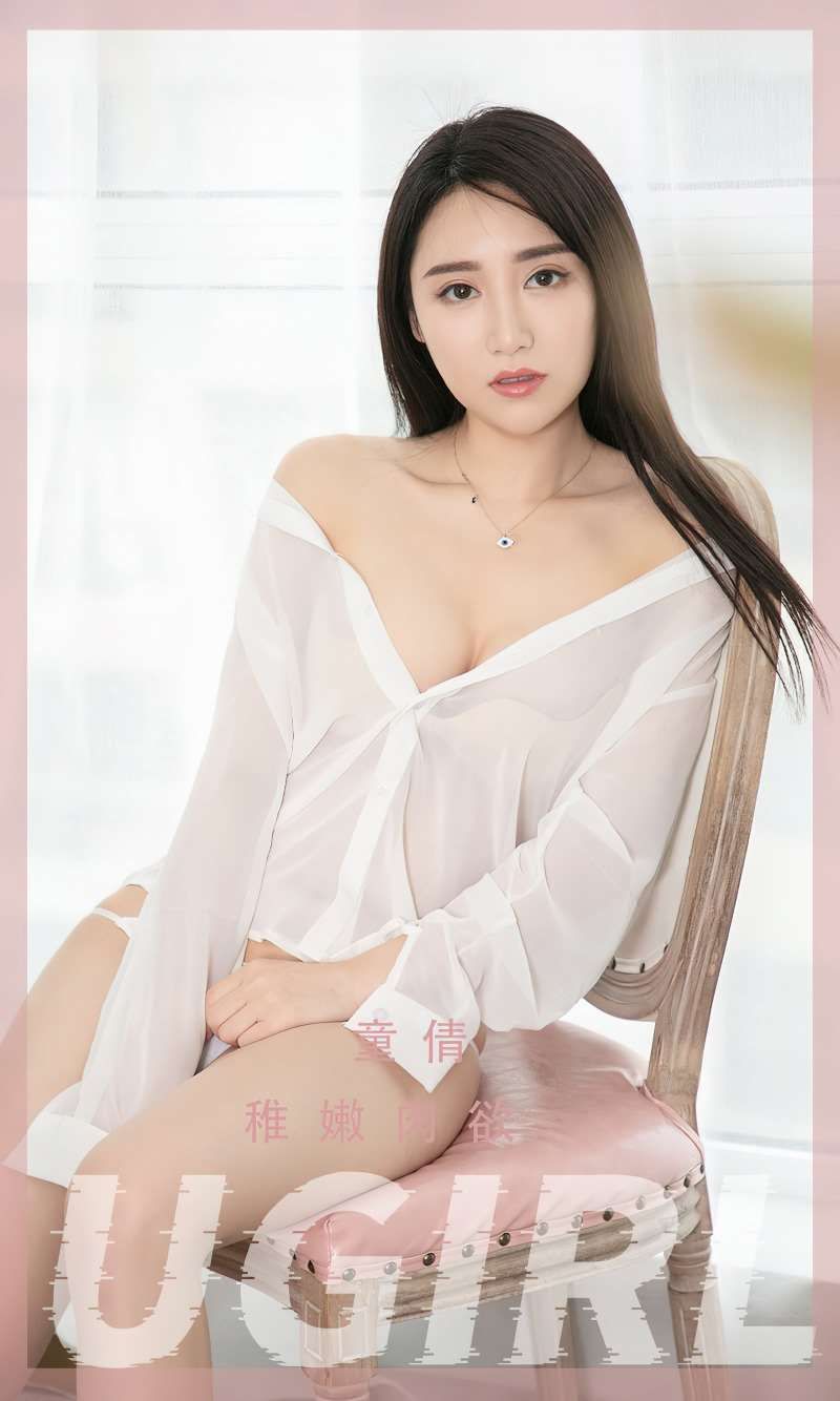 [Ugirls爱尤物] 2022.07.31 No.2378 稚嫩肉欲 童倩 [35P/64MB]