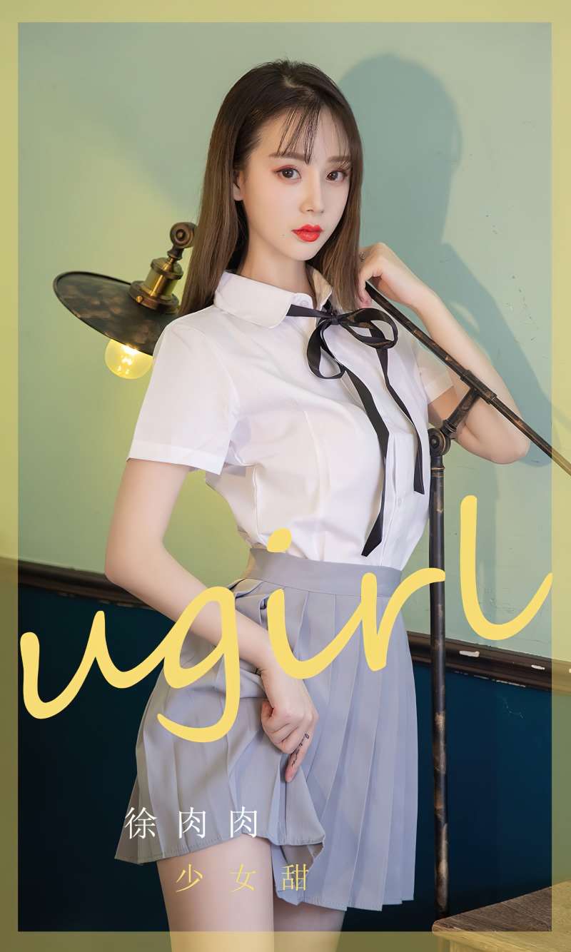 [Ugirls爱尤物] 2022.08.01 No.2379 少女甜 徐肉肉 [35P/78MB]